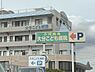 周辺：大分 こども病院まで990m、大分 こども病院まで約990ｍ