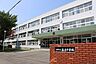 周辺：札幌市立藻岩中学校まで1413m