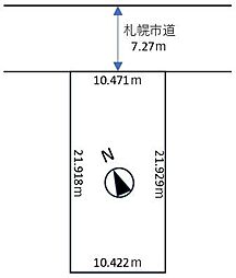 里塚2条4丁目 土地