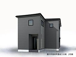 物件画像 豊川市国府町豊成　58期　全3棟　2号棟