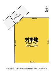敷地広々　草間町　70坪越え土地　解体更地渡し