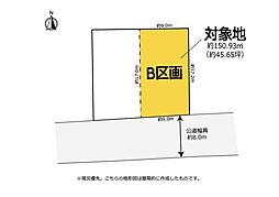 更地測量渡し　豊橋市多米中町二丁目B区画　売地