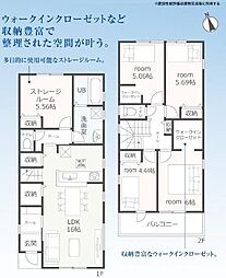 豊川市諏訪西59期　全3棟　3号棟　新築