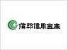 周辺：蒲郡信用金庫鷹丘支店まで1150m