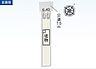 その他：天王小学校・南部中学校エリア