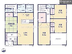 市原市南国分寺台3丁目　5号棟