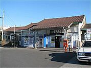 巌根駅(JR 内房線)まで2082m