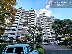 物件画像 稲毛スカイタウンやすらぎの街　8号棟