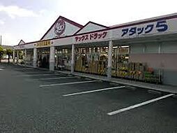 周辺施設の画像