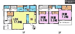 千葉市緑区土気町 3号棟