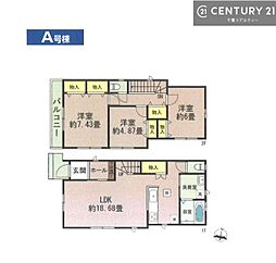 千葉市若葉区若松町 A号棟
