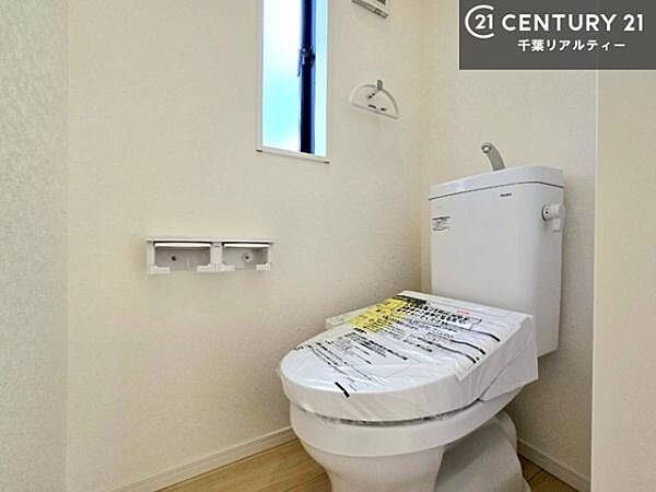 トイレを拡大表示