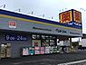 周辺：マツモトキヨシ千葉若松町店まで739m