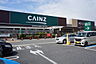 周辺：カインズ木更津金田店まで1153m