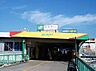 周辺：蘇我駅(JR東日本 京葉線)まで2240m