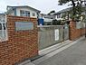 周辺：登戸幼稚園まで733m