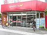 周辺：ダイエーグルメシティ千葉中央店まで446m