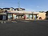 周辺：セブンイレブン市原ちはら台東4丁目店まで763m