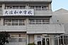 周辺：富津市立大佐和中学校まで2279m