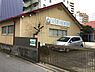 周辺：双葉幼稚園まで557m