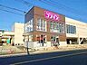 周辺：ディスカウントドラッグコスモス仁戸名店まで1032m