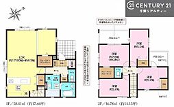 京成本線 志津駅 バス6分 下志津下車 徒歩10分