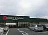 周辺：VERY　FOODS尾張屋岩根店まで919m