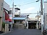 周辺：西登戸駅(京成 千葉線)まで480m