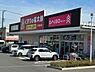 周辺：くすりの福太郎千葉桜木店まで1354m