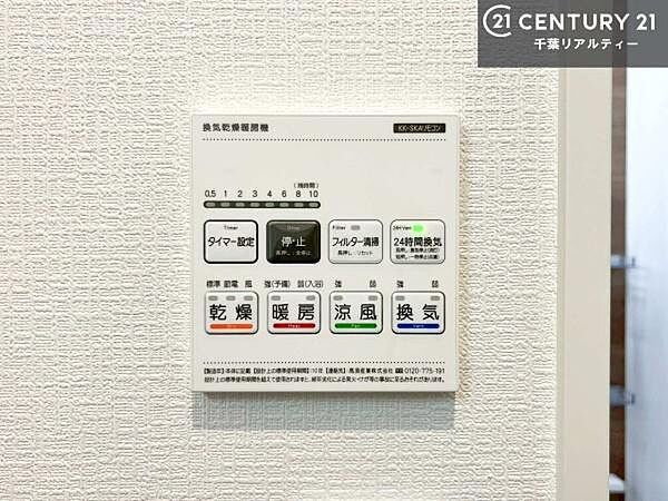 その他を拡大表示