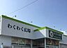 周辺：わくわく広場国分寺東店まで420m