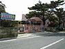 周辺：清見台幼稚園まで1050m