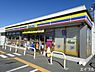 周辺：ミニストップ木更津羽鳥野店まで338m