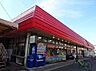 周辺：スーパーチェーンカワグチこてはし中央店まで980m
