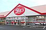 周辺：ヤックスドラッグ君津人見店まで540m