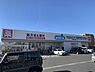 周辺：ウエルシア千葉武石店まで300m