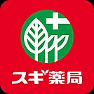 スギ薬局高石駅前店まで834m