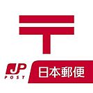 岸和田土生郵便局まで826m