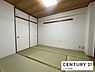 和室：【AIによる家具消し】家具等を消去し、和室の広さや空間をご覧いただきやすくしています。客間やお子様の遊び場などにも活用できます。