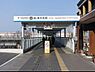 周辺：栂・美木多駅(南海電気鉄道 泉北線)まで1293m