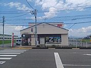 上峰郵便局まで1500m
