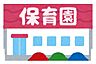 周辺：久留米市善導寺保育園まで514m