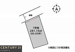 佐賀県佐賀市兵庫北7丁目の土地画像