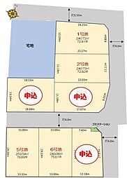 物件画像 センチュリータウン小城6