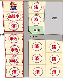 物件画像 センチュリータウン高木瀬6