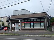 札幌美しが丘南公園前郵便局まで974m