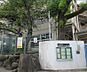 周辺：東大阪市立枚岡東小学校まで519m
