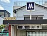 周辺：小路駅(Osaka　Metro 千日前線)まで1058m