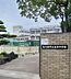 周辺：東大阪市立盾津中学校まで1307m