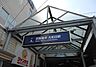 周辺：大和田駅(京阪本線)まで527m